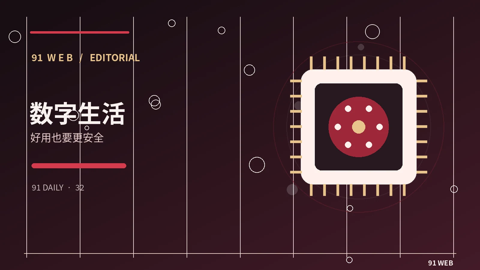 镜头与剪辑栏目图片