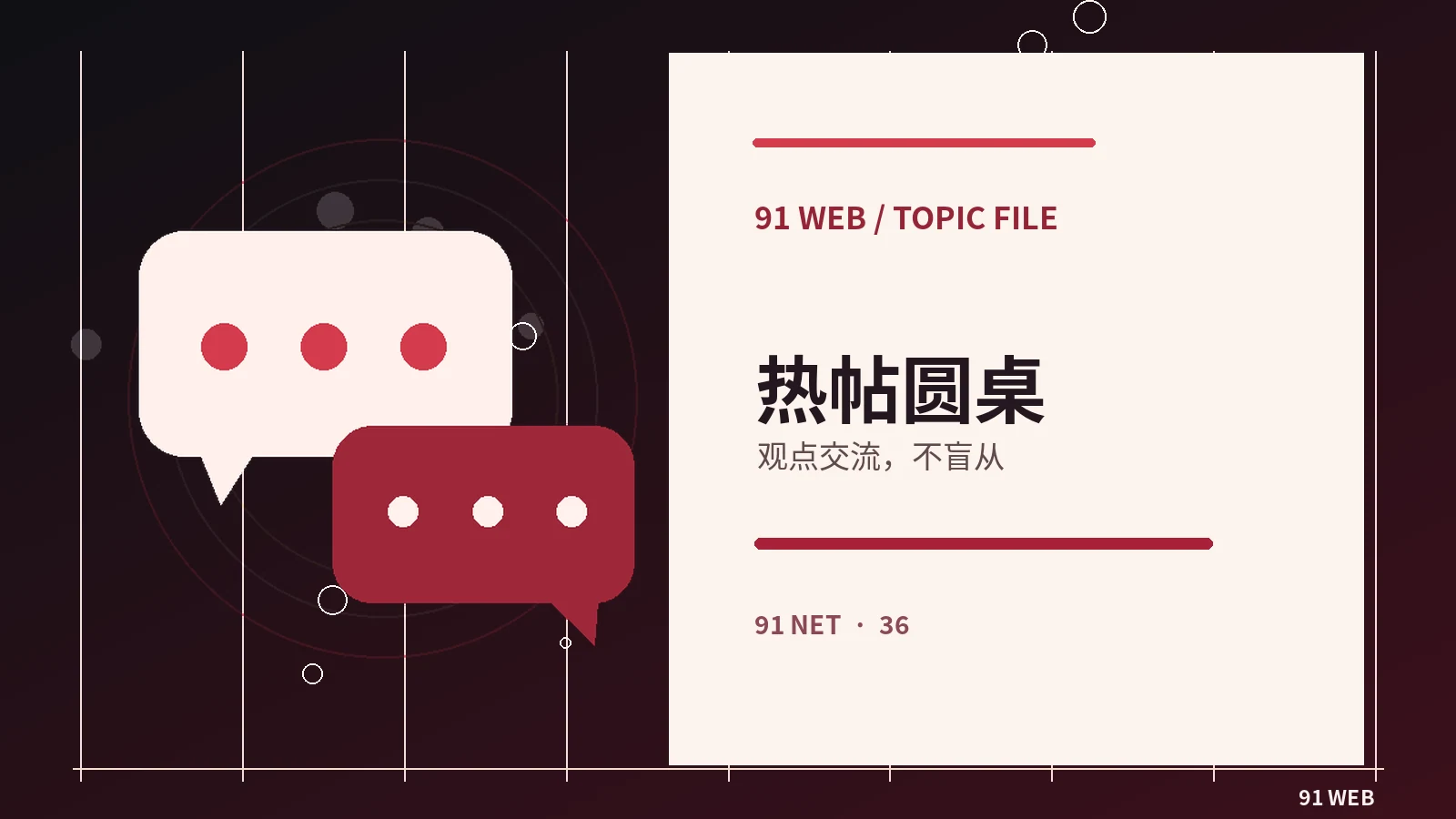 给视频创作者的建设性反馈
